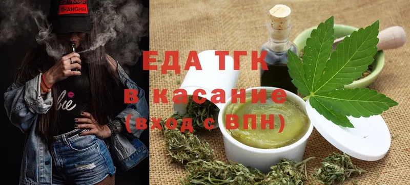 как найти закладки  Пыть-Ях  Cannafood конопля 