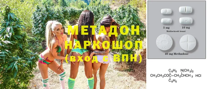 сколько стоит  Пыть-Ях  Метадон methadone 